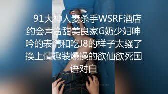 SWAG 中文对话 学长!不可以 邦妮