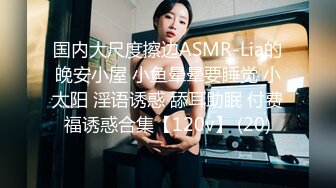 蜜桃传媒-AV女优面试韩裔混血儿