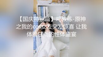 6-28乐橙酒店偷拍 哭的越委屈操的越用力欲火焚身