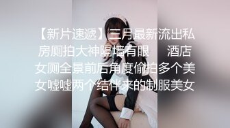  4女3男多人群P！场面极其淫乱！张开双腿轮流揉穴，镜头前换着操