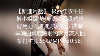 【下集】两个1操一个0,还求我们放过他