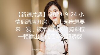 电竞少女cos西施约见网友小姐姐不料是个男的被按到床上内射中出