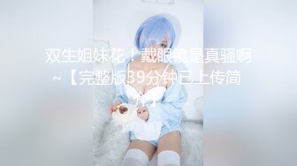 【硬核重磅✨onlyfans】❤️ur4vity❤️阿根廷OF色情博主 是个老二刺猿了 喜Cosplay  质量佳【NO.2】