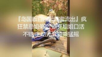 嘤嘤淫叫胡言乱语，外站博主【阿森】真实约炮健身房瑜伽教练无套内射