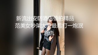 麻豆傳媒 MDX-0241-06嫂子被爆操說不能射裏面-李允熙