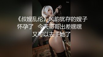 国产AV 精东影业 JDSY037 老板设局强上女员工 小影