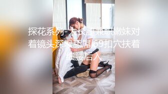 捷克更衣室美女试穿内衣偷拍系列 (45)