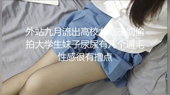  阿鑫寻妹真实勾搭的良家妹子，超漂亮笑起来甜美，吃饱喝足开干，圆润美臀骑乘