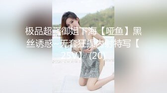 【极品媚黑❤️总动员】极品身材媚黑女神『Wifelove』约炮完结篇 黑屌超神前裹后槽 内射漂亮小逼 高清1080P版