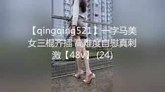 极品女神诱惑！【恩熙熙 恩允儿】直播合集 【205V】 (65)