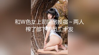 酒店开房操大奶子女友把她干到受不了了完美露脸