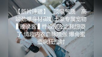 JK花季美少女极品身材漂亮拜金大学生美眉被金主包养，有点害羞 无毛鲍鱼洞口大开 都是水水 清纯萝莉学生嫩妹