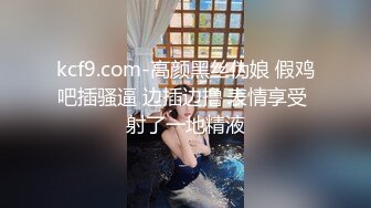 【新片速遞】东北彪悍老娘们温柔一面❤️男友：想不想被我草，哇·啊 把我弄疼了，把奶子漏出来 女友：不想，要脱你自己脱~