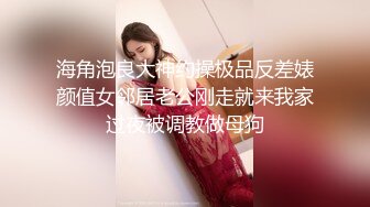 【新片速遞】 和美女同事一起出差 偷偷下药迷翻 溜进她的房间 玩她的小肥鲍