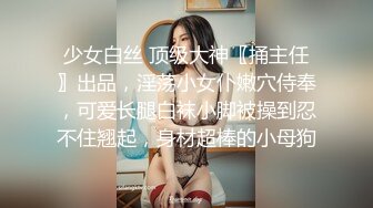 STP26408 旗袍高跟蜜桃臀小少妇高颜值露脸与小哥激情啪啪，让小哥吃奶玩逼口交大鸡巴，床上床下爆草抽插无套直接射嘴 VIP0600