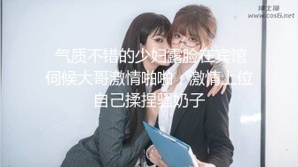 小哥花了3000元约了2次才搞到的高颜值美女,跪舔玩弄骑乘猛操,淫叫不止