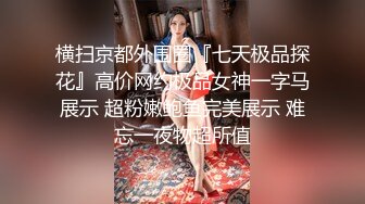 STP26224 皇家华人 RAS-0167 美女邻居深夜太吵让我补偿你 色情按摩师居家特别服务 VIP0600