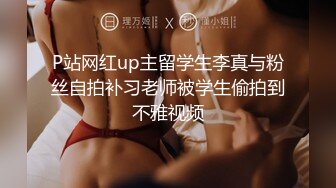 ❤️饥渴宝马女【狐狸不是妖啊】勾搭外卖小哥~直接强上双飞！