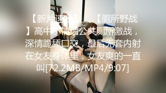 《百度云泄密》还有几分姿色的留守少妇和野男人偷情被老公发现愤而曝光