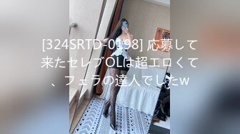 ❤️√极品蜜汁白虎神鲍 黑丝痴女调教处男 鲜嫩美穴无情榨精内射骚水一直顺着哥哥的大腿往下流 极品身材