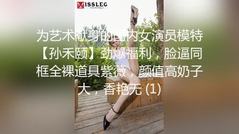 勾魂迷人小妖精〖小屁大王〗淫荡自拍 特写极嫩粉穴 淫娃本性 完美露脸