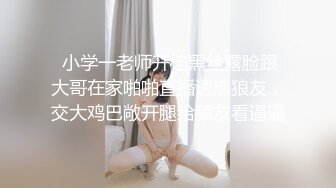 大奶熟女人妻吃雞啪啪 逼濕了嗎 已經濕了 射我逼裏 我的逼被好多男人內射過 穿著齊逼短裙搞衛生成心勾引我嗎