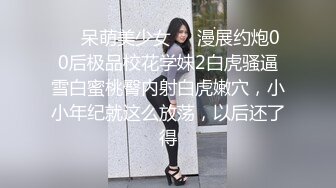 云盘高质露脸泄密！山东白皙长腿人妻少妇出轨四眼渣男，无套内射性爱调教自拍视图流出 (2)