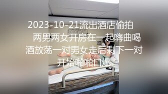 《极品反差美女泄密》“主人大鸡巴赐给我”声音甜美18岁小予女神级别私人高价定制，道具紫薇白浆泛滥，满口淫语