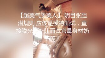 AI换脸视频】迪丽热巴 女上司与下属三人性爱中出 上