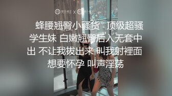 黑丝小姐姐被日到双腿发麻，前后夹击玩三P