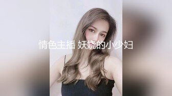 推特洛麗塔與嬌嫩飢渴女友圓床房翻雲覆雨 扣舔私處各種姿勢粗暴抽插騷穴誘惑淫叫 720p