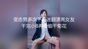 清纯大四美女带回家做核酸