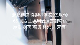 JDYL005.吉吉.第一次做女人的大哥.精东影业