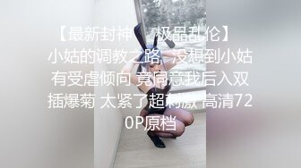 【长腿❤️反差女神】水冰月✨ 极品窈窕身材干净气质校花 呻吟超嗲胜似春猫 床上功夫超反差