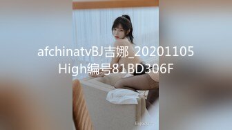 后入莱西丁字裤女友