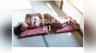 【新片速遞】  2024新黑客破解家庭网络摄像头偷拍❤️貌似新婚不久的年轻小夫妻晚上忙着造人工程