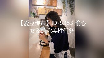 精東影業JD097妹妹的性教育