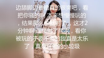 迷玩青春美眉 身材娇小 小娇乳小嫩穴 被各种玩弄 无套输出 内射