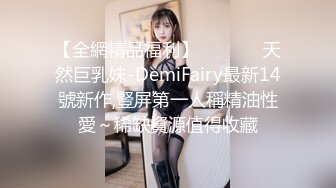 姿势无比撩人 挺拔的胸部弹性十足 来一场深入交流能坚持多久