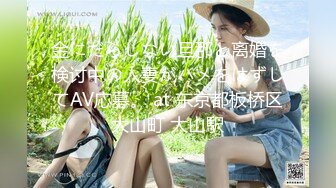 04年艺校学生妹！短发甜美颜值超顶！黑丝小背心，娇小身材贫乳，多毛骚穴炮友揉捏，翘起屁股摇摆