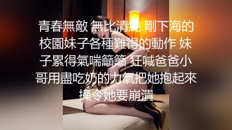 女神泄密！演员、模特于一身极品高颜女神【王馨瑶】万元福利全集，浴缸全裸露逼露屁眼抹油超大尺度 (2)