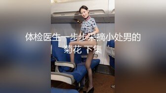 MSD-061羞涩处女遭侵入-许依然