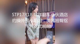 黑丝长髮美少女 在床上一点害骚都没有真会玩