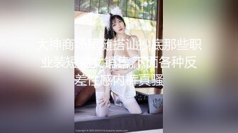 【新片速遞】   ⚫️⚫️⚫️最新流出顶级约炮大神【OK嘎得】接连2次约会极品露脸大一学生嫩妹，床上站立无套爆肏娇喘销魂