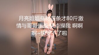 【极品女神】秀人极品网红『周于希』顶级剧情新作 黑丝欲望 性感女神气质撩人 SM道具+拍打+鞭挞 (2)