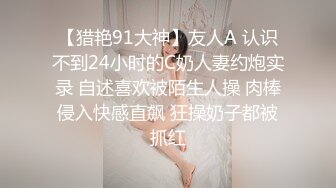 STP27934 國產AV 天美傳媒 TMW074 癡女幽靈陰魂不散 金寶娜 VIP0600