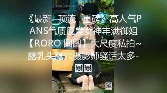 为什么要脱学姐的牛仔裤 你好坏哦～✨〖冉冉学姐〗像小狗一样趴着后入 小哥哥好猛～受不了了