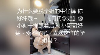 极品乖乖女被纹身小哥各种玩弄，亲着小嘴抠着逼，吃奶舔逼口交大鸡巴吸蛋蛋，无套爆草浪叫