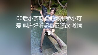 爱妻潮喷