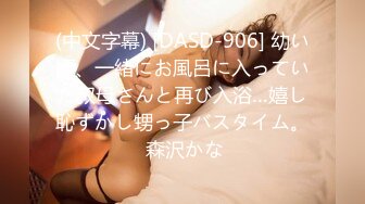 【萝莉女神❤️童颜巨乳】极品反差婊『Meiilyn』六月最新性爱私拍 极品小骚货奶牛丝袜Cosplay内射 高清720P原版